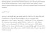 professional english persian translation fast delivery